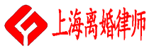 上海离婚律师网logo