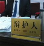 上海离婚律师：男子长期和妻子分居，六次起诉离婚，均被法院驳回